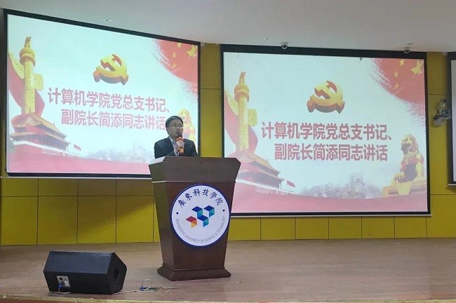 微信图片_20191213113434